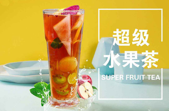 黔西水果茶培训